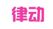 广州律动知识产权代理有限公司