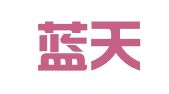 温州蓝天知识产权代理有限公司