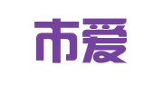 邵阳市爱民商标事务所有限公司