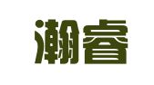 北京瀚睿知识产权代理有限公司
