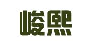 河北峻熙知识产权代理有限公司