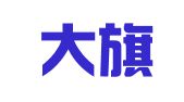 广东大旗财税顾问有限公司