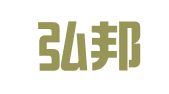 广州弘邦专利商标事务所有限公司