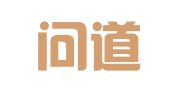 湖南问道知识产权服务有限公司