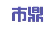 乐清市鼎力知识产权代理有限公司