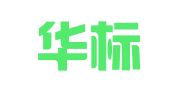 北京华标律师事务所