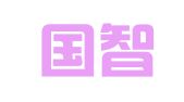 广州国智知识产权代理服务有限公司