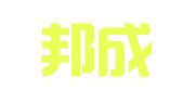 北京邦成信达知识产权代理有限公司