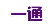 西安一通商标事务所有限公司