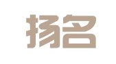 绍兴扬名企业代理有限公司