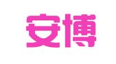 北京安博达知识产权代理有限公司
