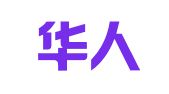 安徽华人律师事务所