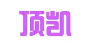 北京顶凯投资管理有限公司