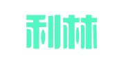 广州利林知识产权代理有限公司