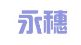 广州永穗知识产权服务有限公司