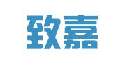 青岛致嘉商标专利事务所有限公司