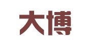 温州大博金知识产权事务所有限公司