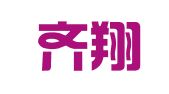 长沙齐翔知识产权代理有限公司