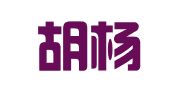 北京胡杨国际知识产权代理有限公司