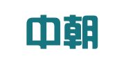 山东中朝知识产权服务有限公司