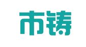北京市铸成律师事务所