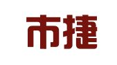 义乌市捷诚商标代理有限公司