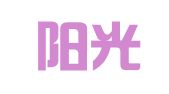南通阳光商标事务代理有限公司