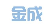 郑州金成知识产权事务所（普通合伙）