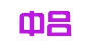 长沙中吕商标事务有限公司