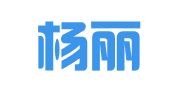 北京杨丽萍咨询有限责任公司
