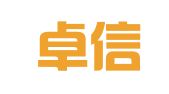 广东卓信律师事务所
