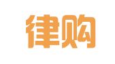 广州律购知识产权事务所有限公司