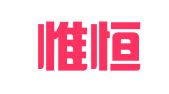 广州惟恒知识产权服务有限公司
