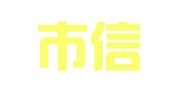广州市信毅商标代理有限公司