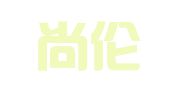 北京尚伦律师事务所