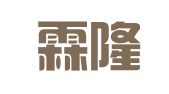 广州霖隆知识产权代理有限公司