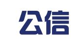 洛阳公信知识产权事务所（普通合伙）