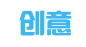 深圳创意品牌管理有限公司