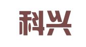 成都科兴知识产权服务有限公司