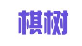 河北棋树知识产权服务有限公司
