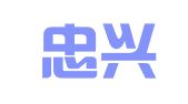 温州忠兴知识产权代理有限公司