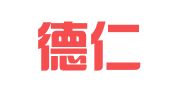 福建德仁商标事务所有限公司