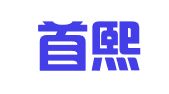 北京首熙律师事务所