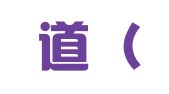 版之道（北京）咨询有限公司
