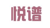 广州悦谱知识产权代理有限公司