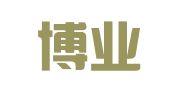 重庆博业商标事务所