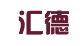 长沙汇德知识产权代理有限公司