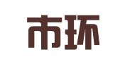 北京市环球律师事务所