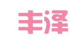 泉州丰泽博标知识产权代理有限公司