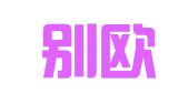 杭州别欧知识产权代理有限公司